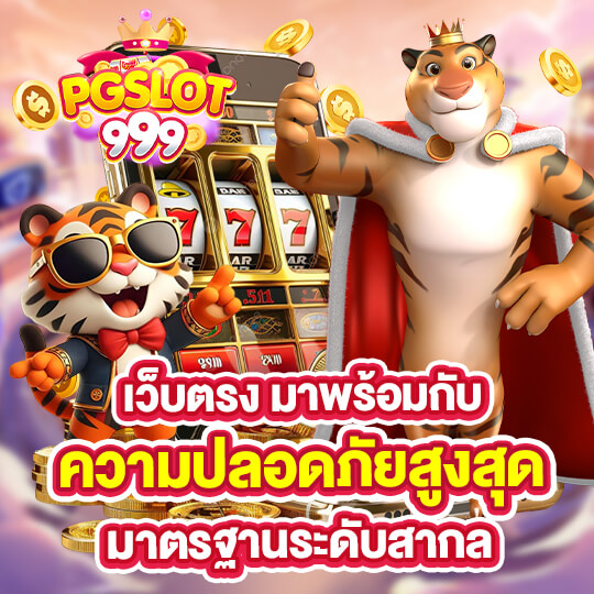 pgwallet999