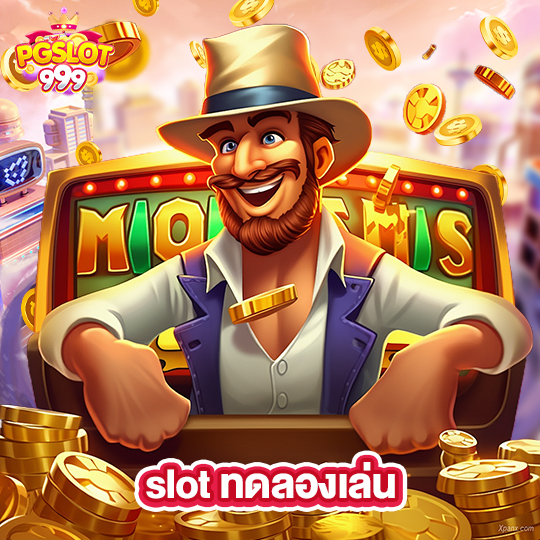 pgslot999 slot ทดลองเล่น